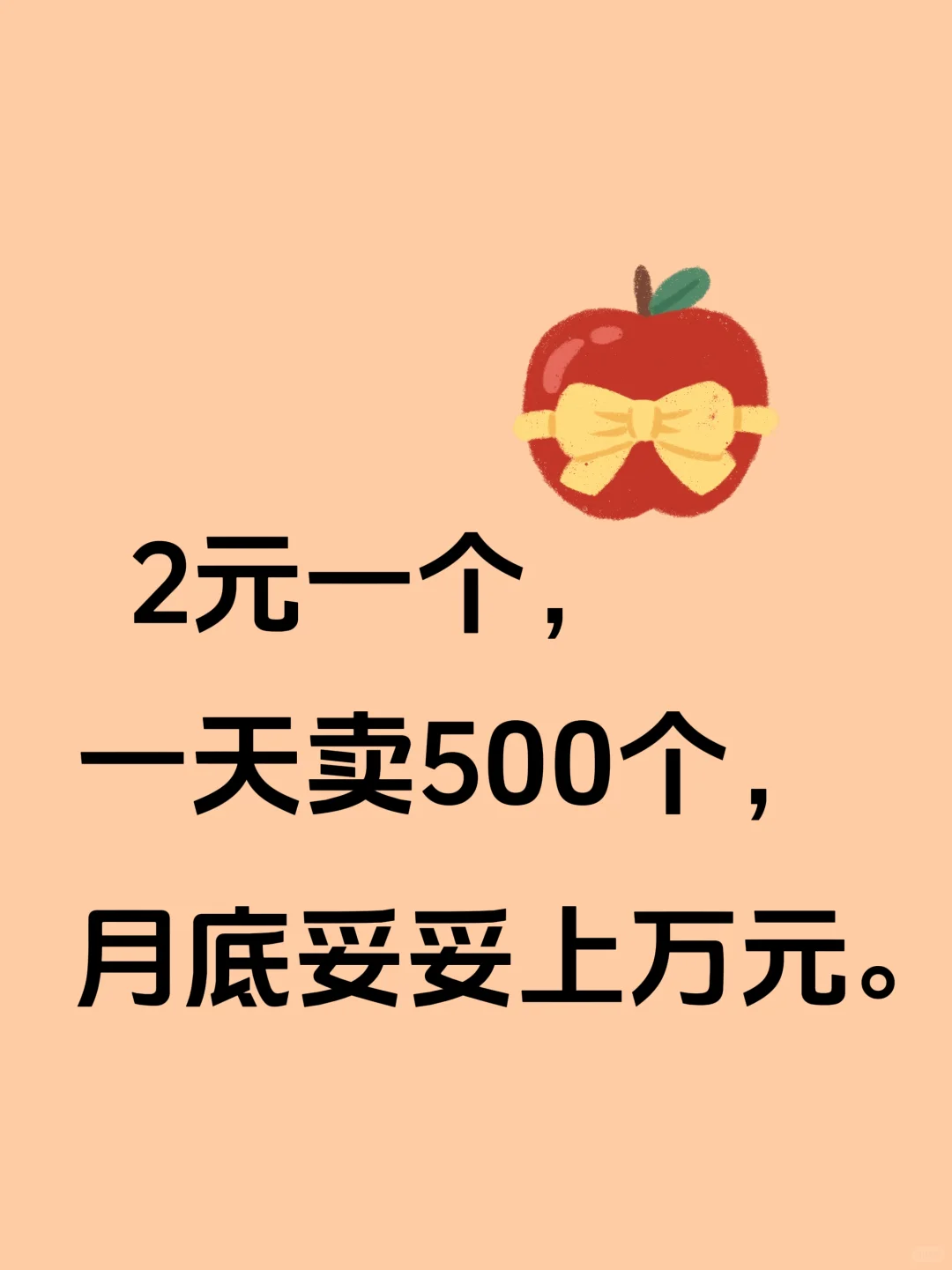 ?2Ԫһһ500µԪ