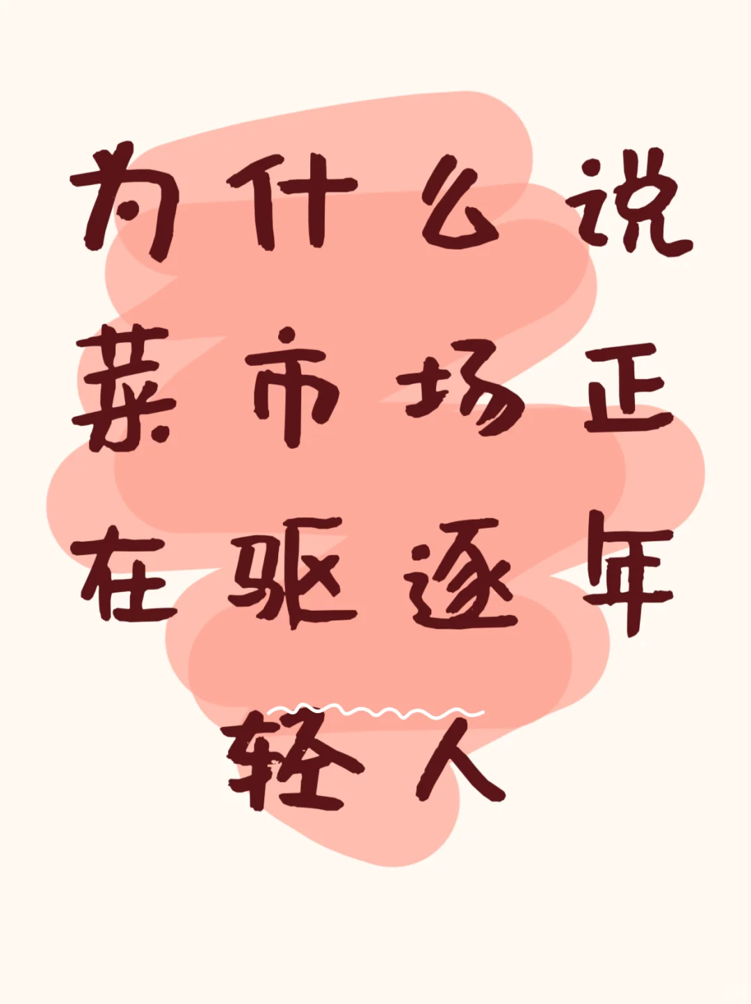 Ϊʲô˵гˣ