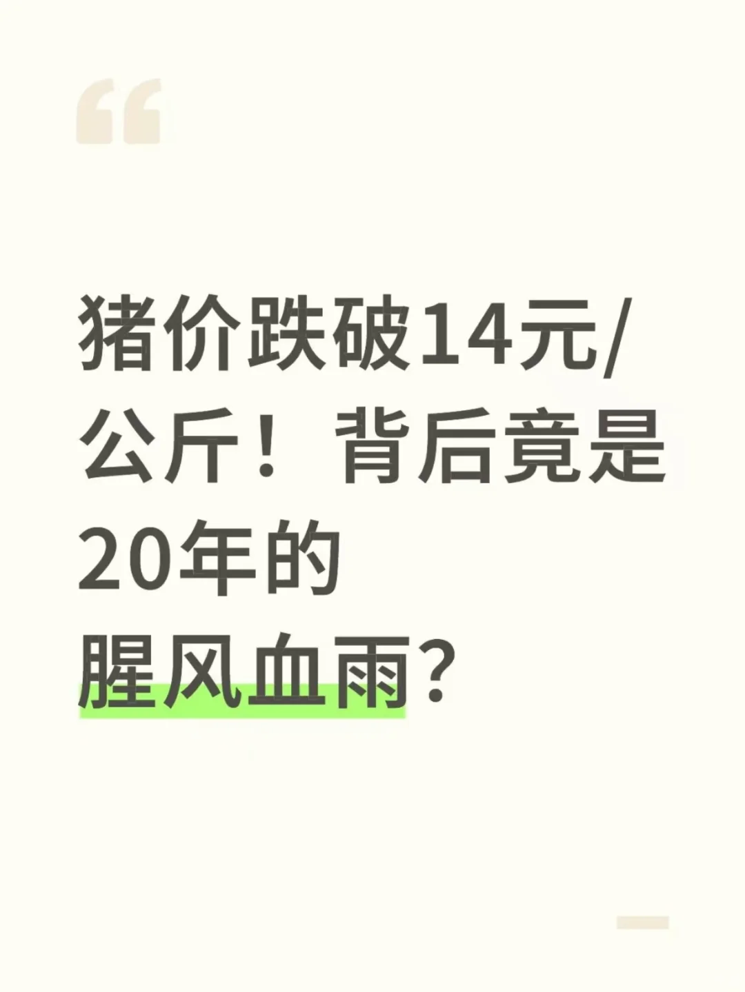 ۵14Ԫ/ﱳ20ȷѪ