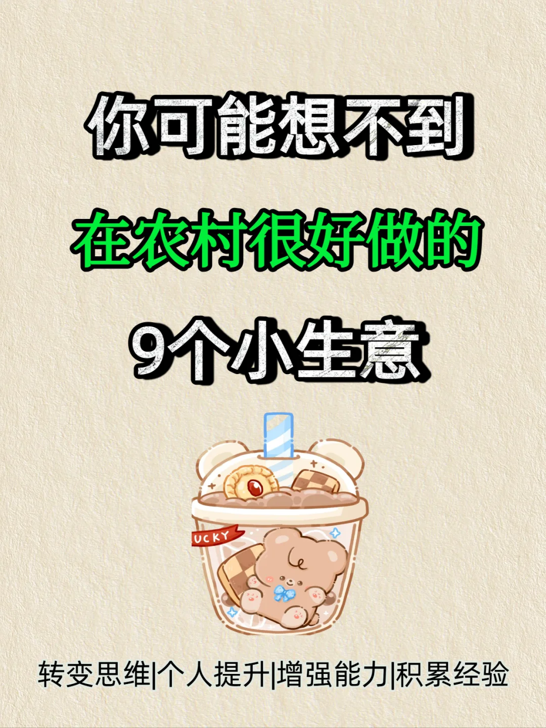 벻ũܺ9С