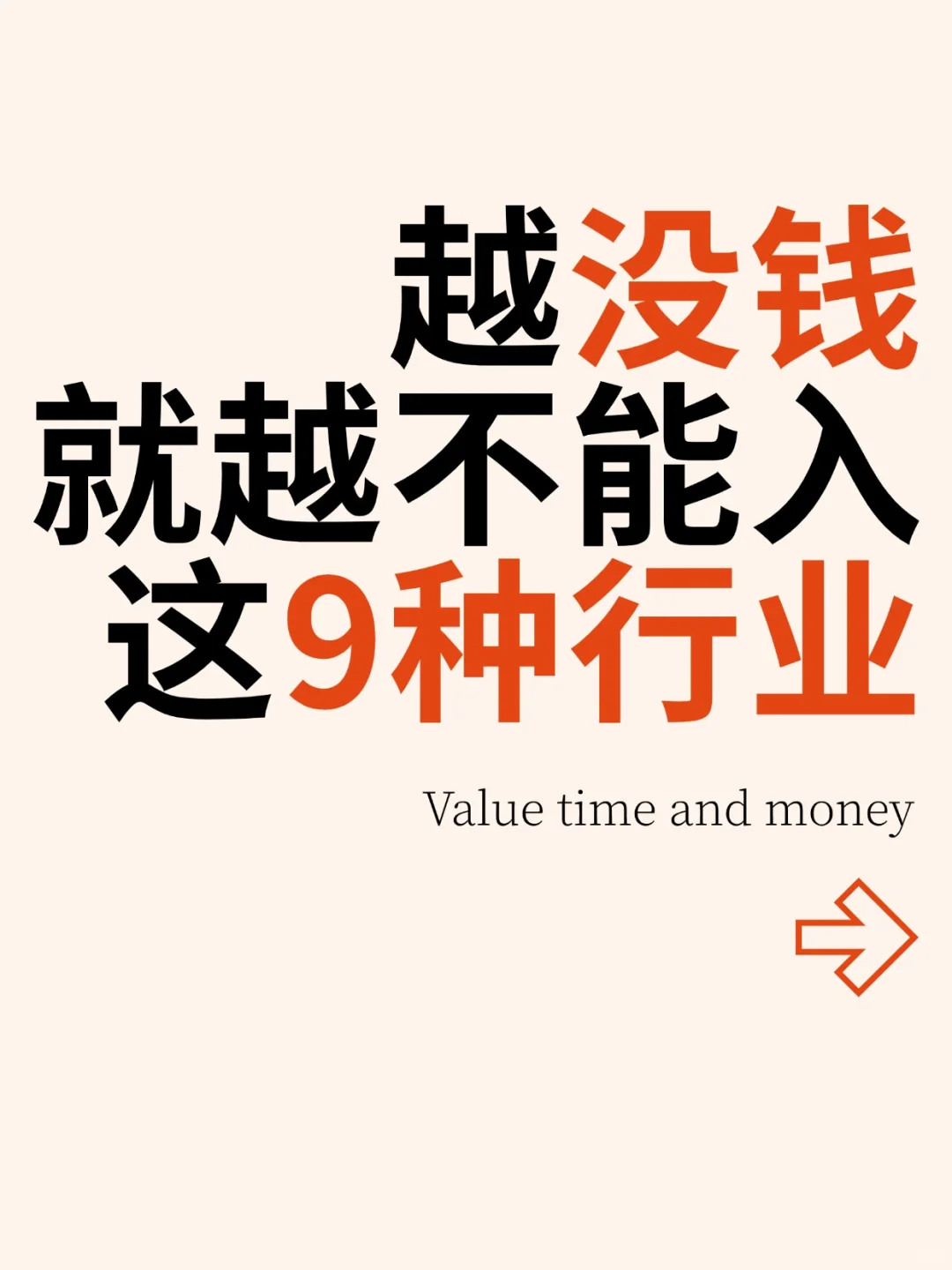 ԽûǮԽ9ҵ