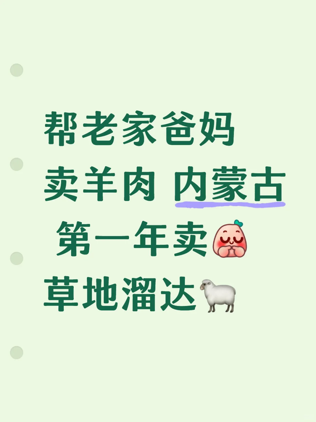 ɹ