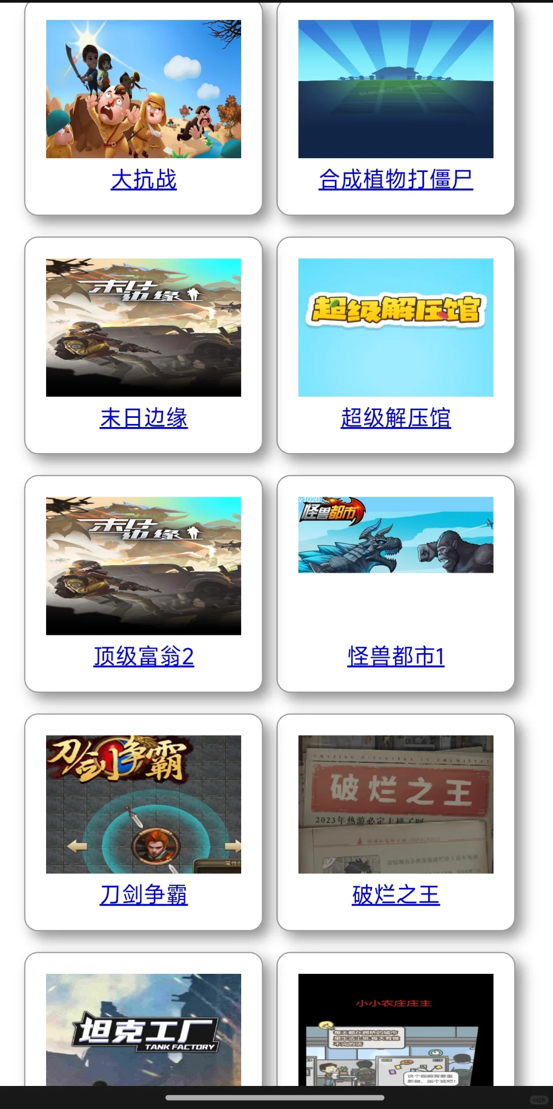 ?5׬2ڣ⡰˸򡱱