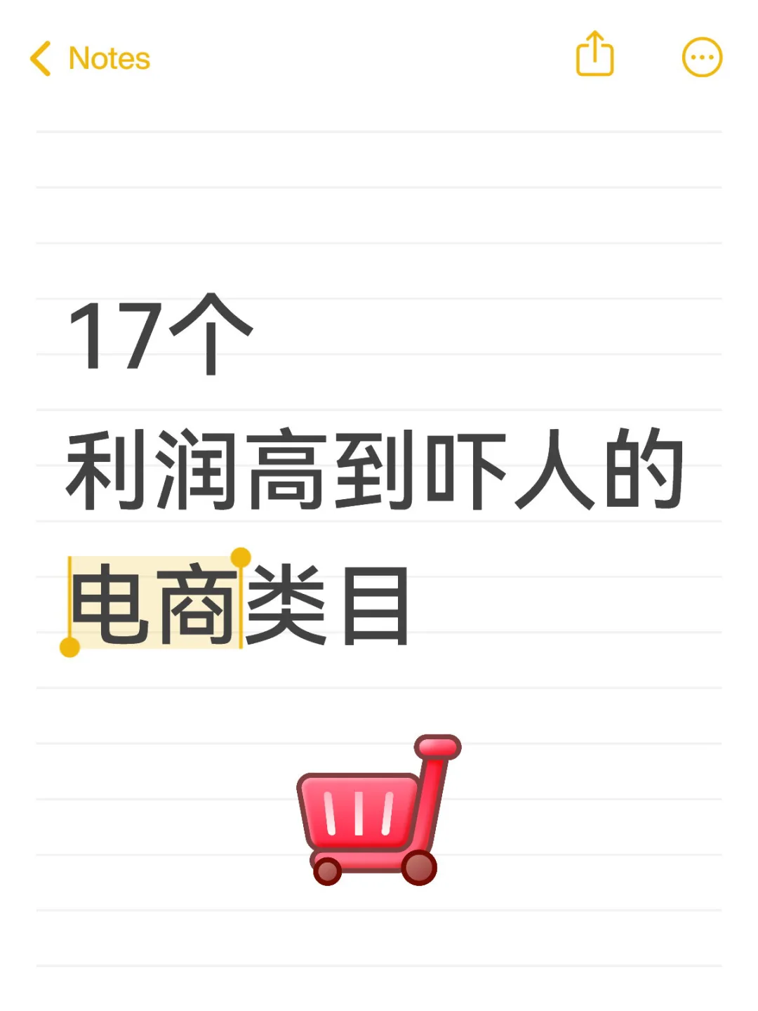 17 ߵ˵ Ŀ