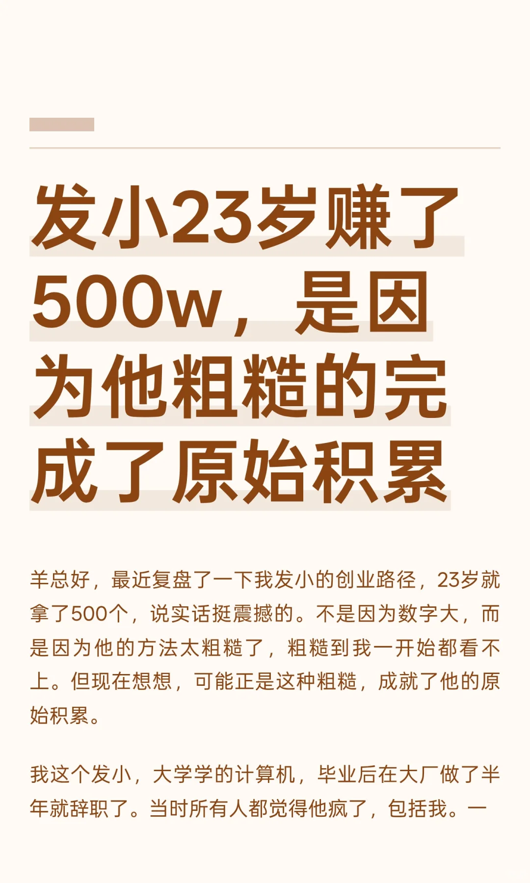 С23׬500wΪֲڵԭ