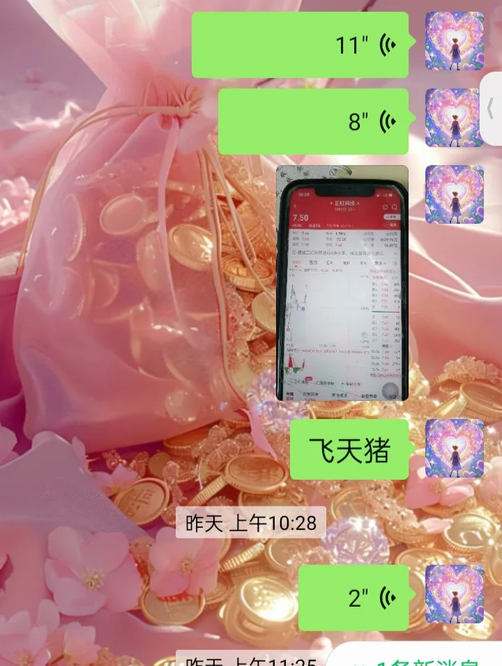 ⼸⣬