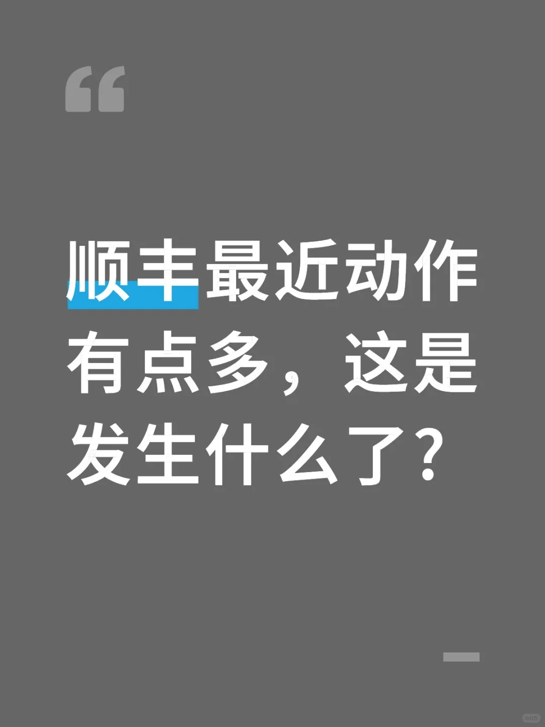 ˳е࣬Ƿʲô?