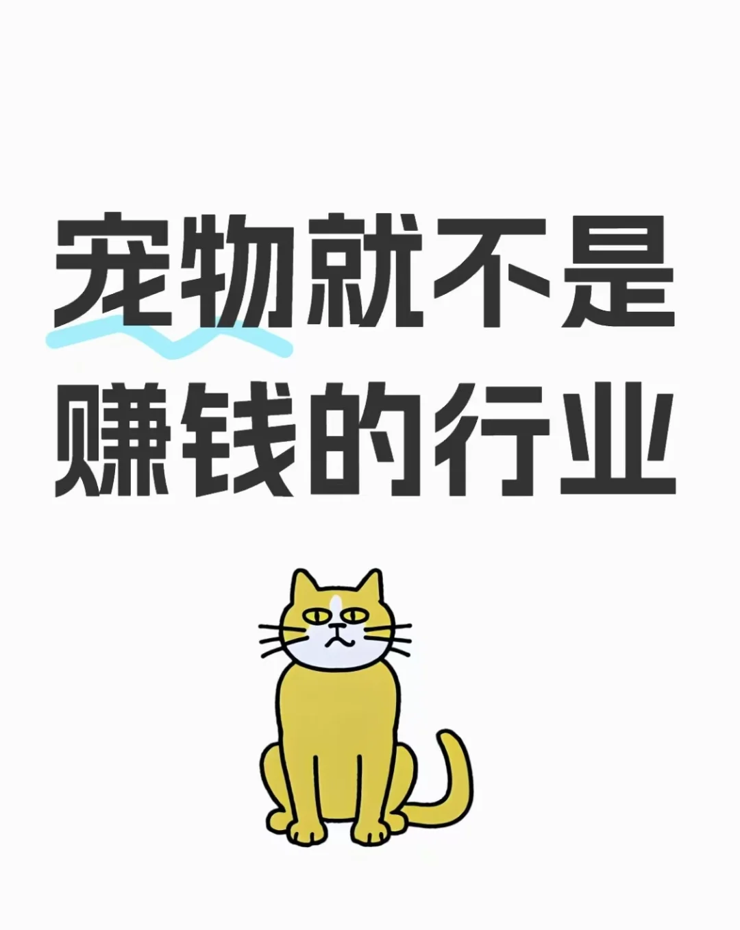 Ͳ׬Ǯҵ