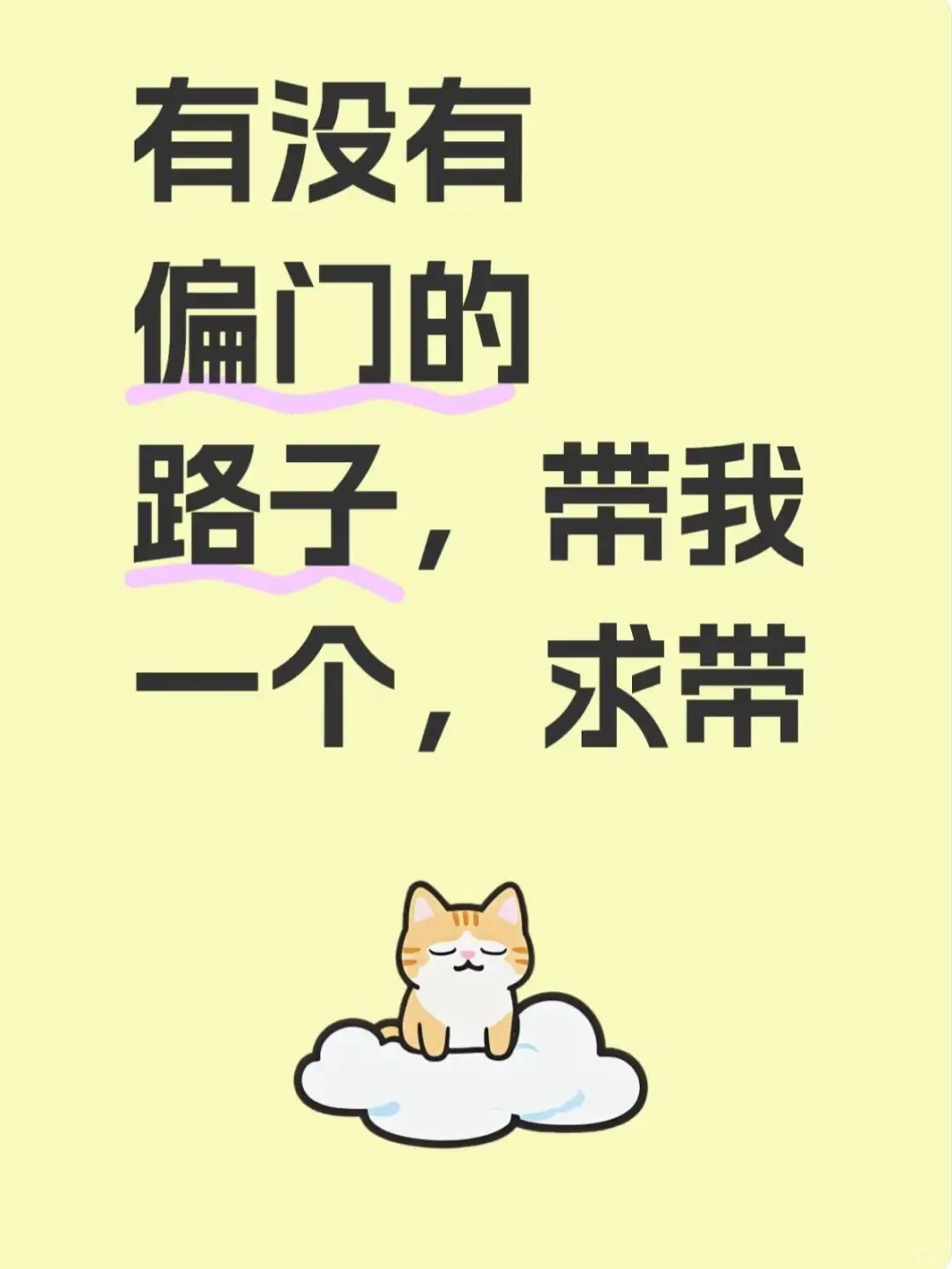 ûƫŵ· һ