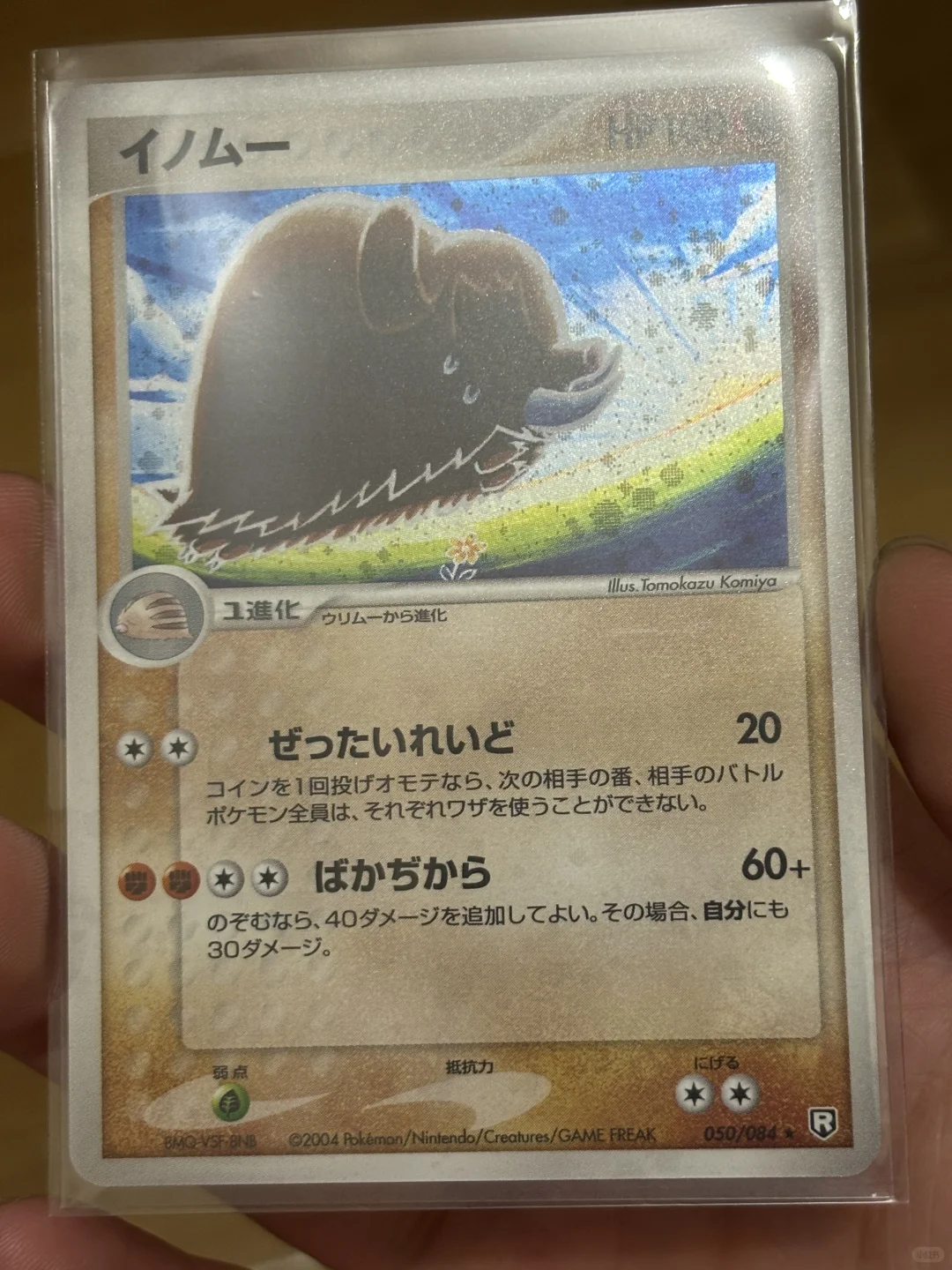 GX㿪ʼptcgղ 004