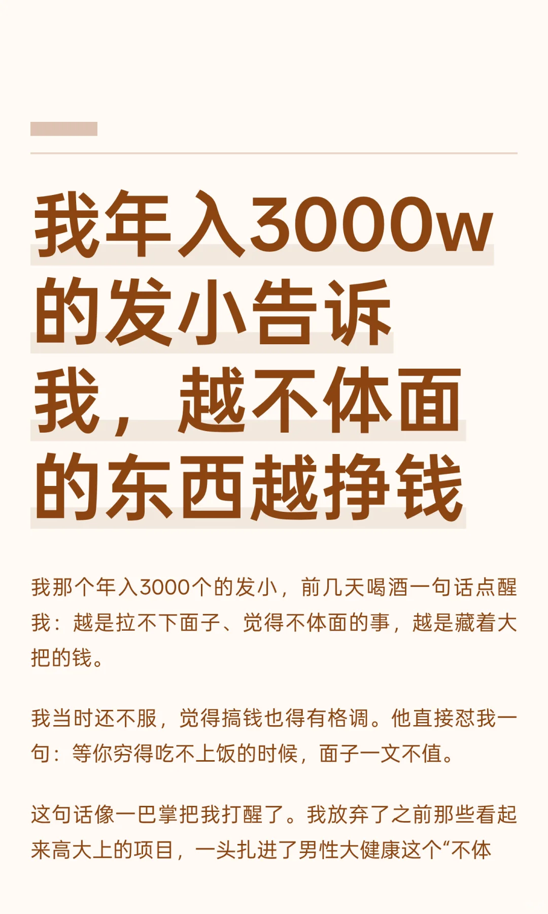 3000wķСңԽĶ