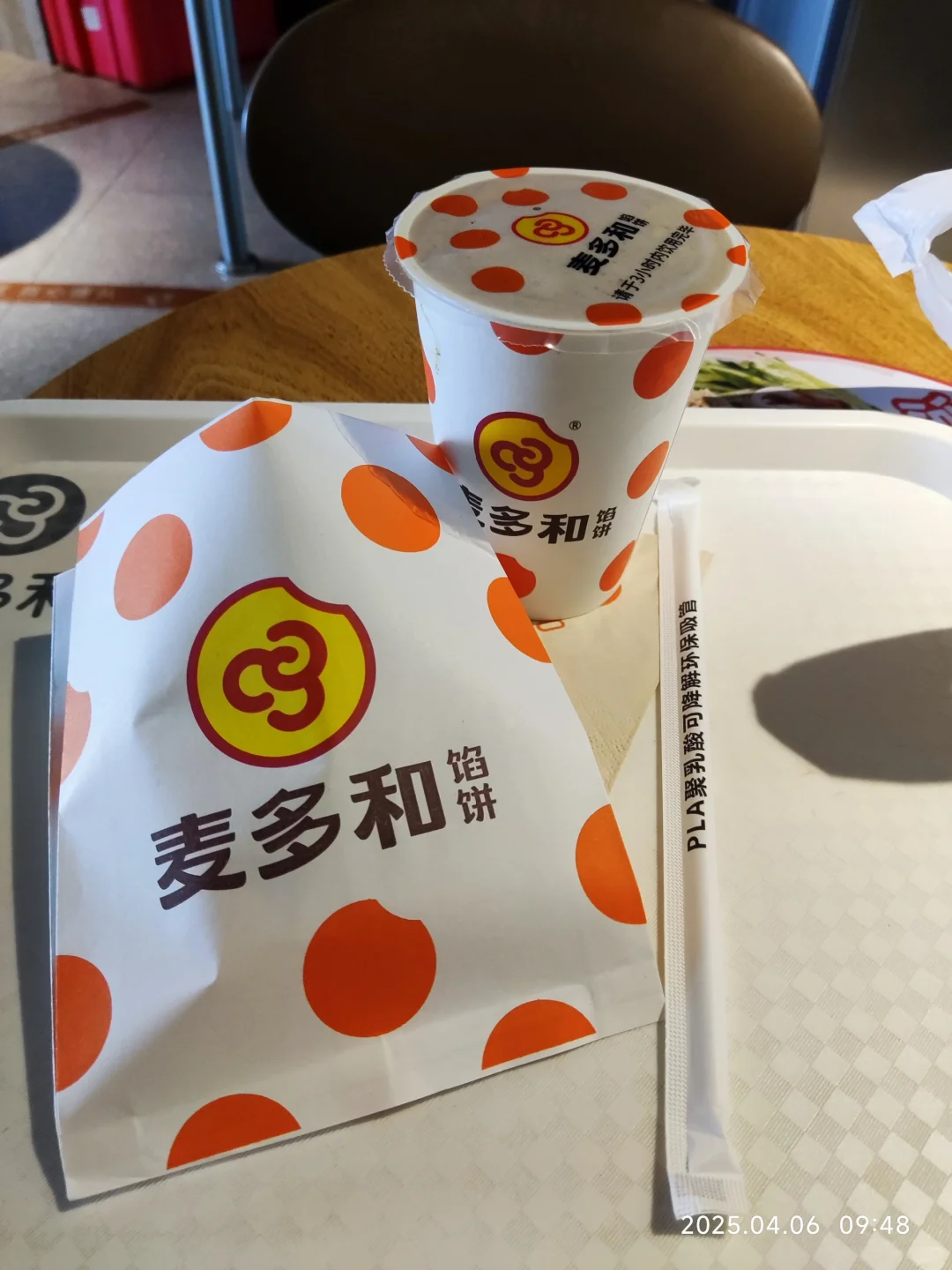 ҹԣ˰ǧԷƪ