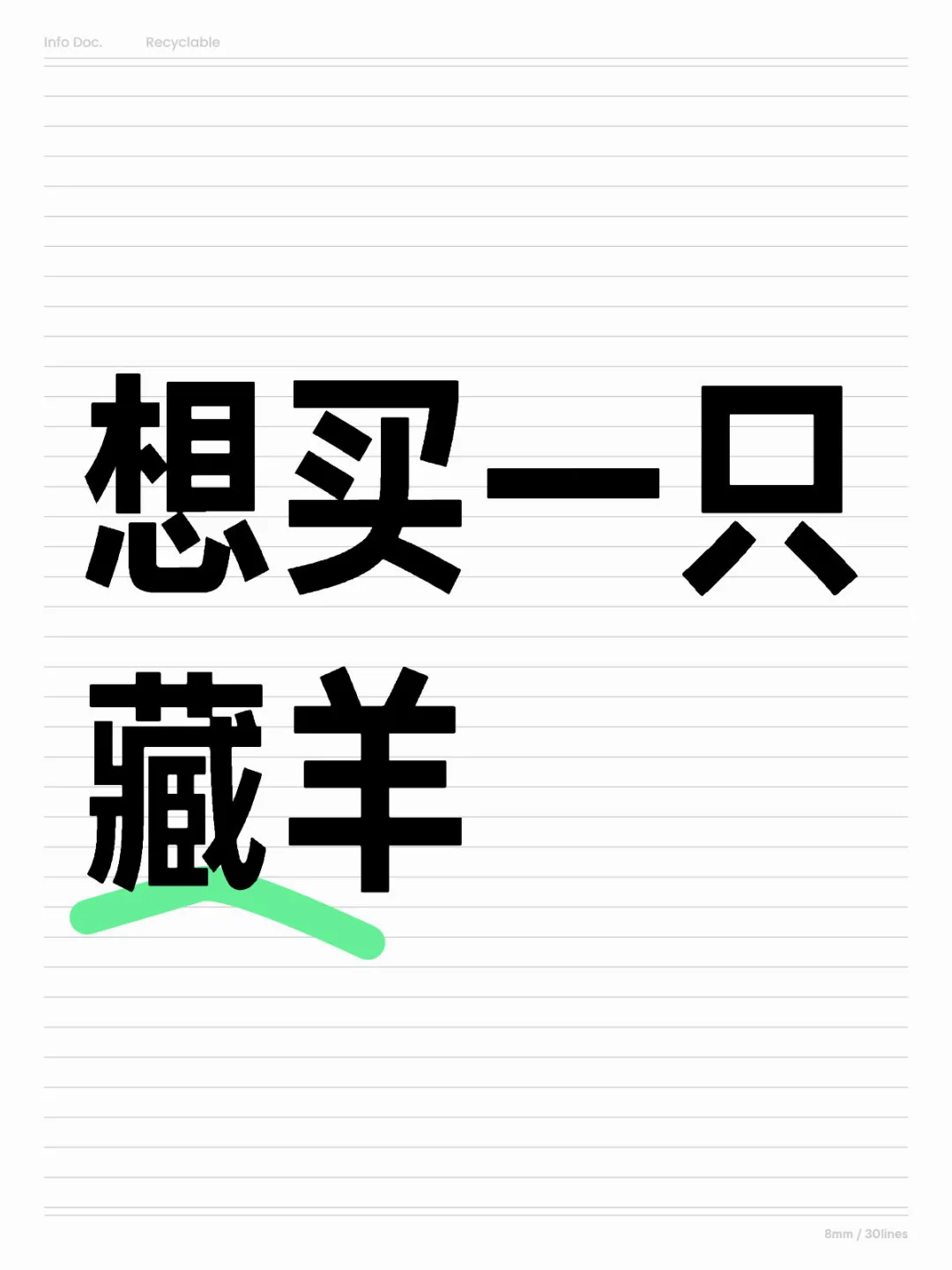 󹺲