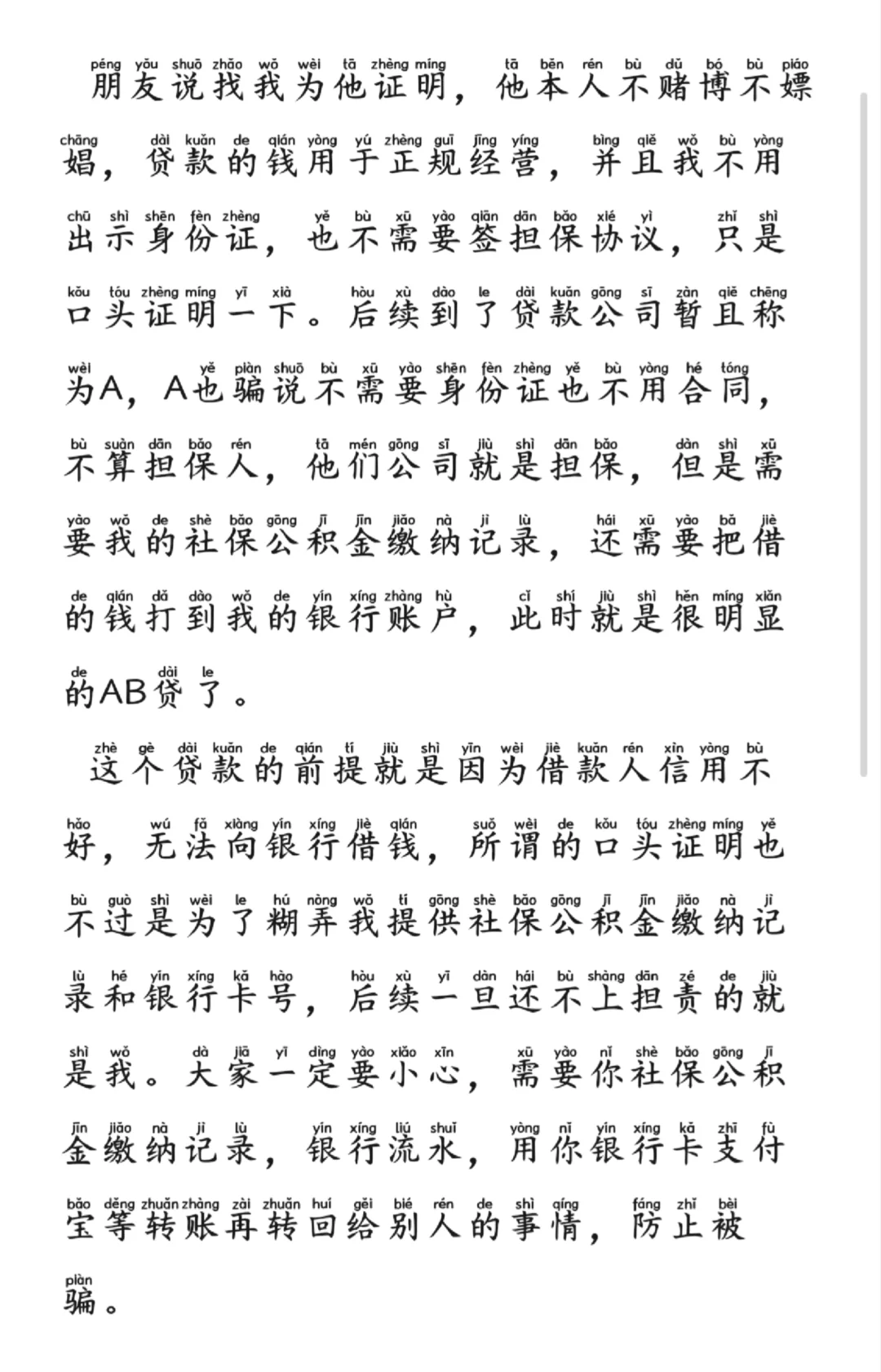 ? 衰AB壬Ǯȫ