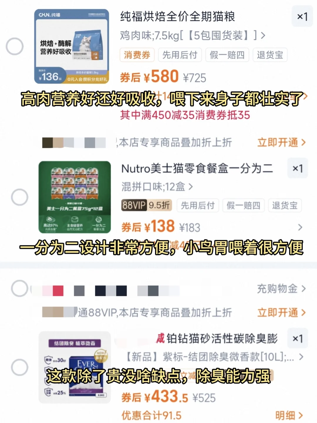 è˫ʮһڻԤ嵥