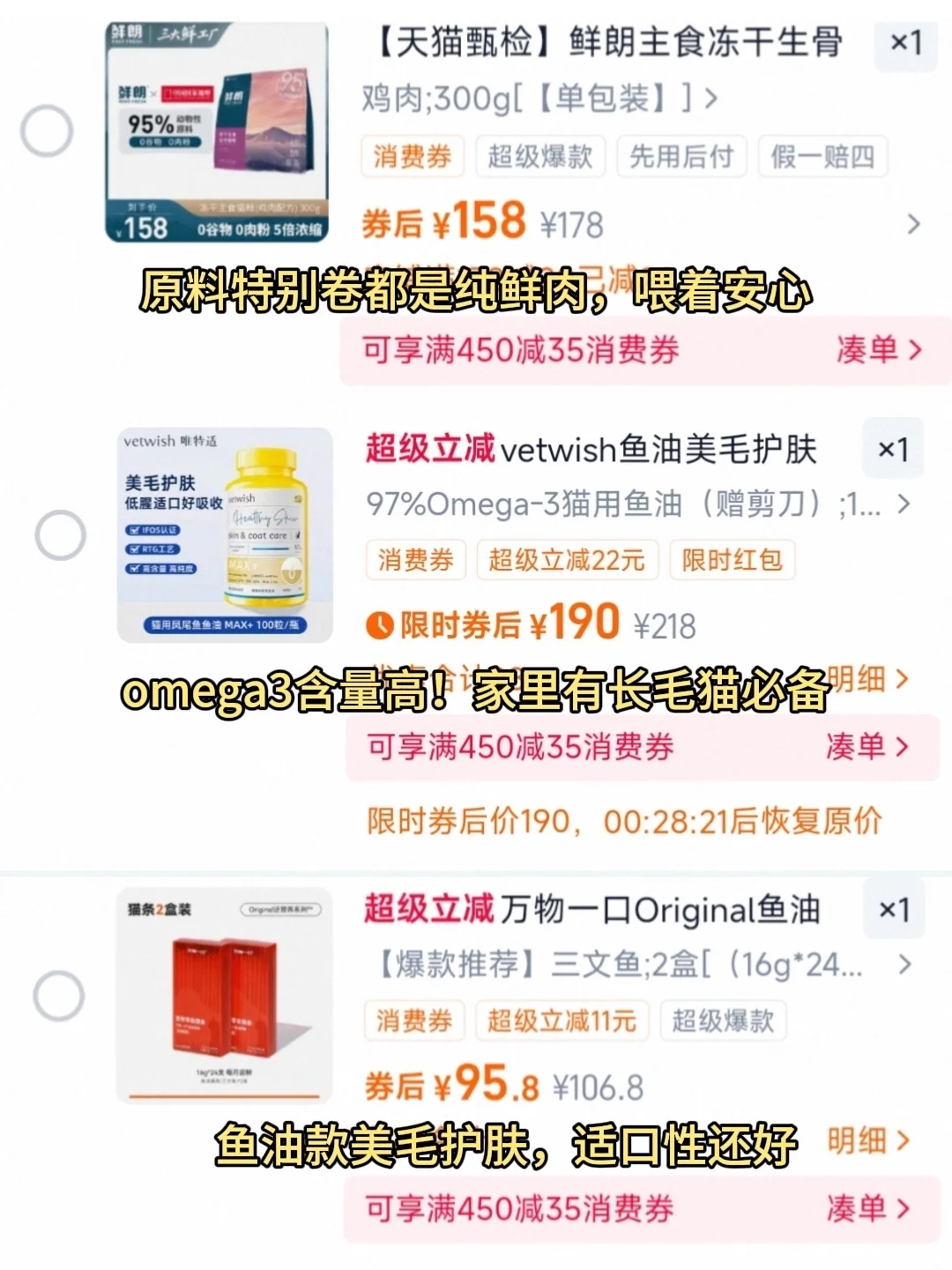è˫ʮһڻԤ嵥