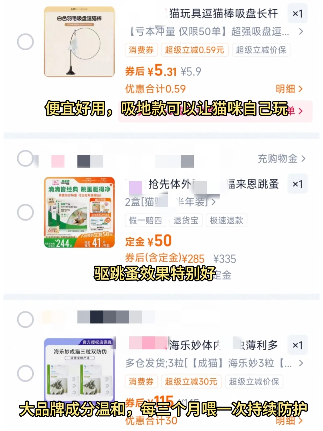 è˫ʮһڻԤ嵥