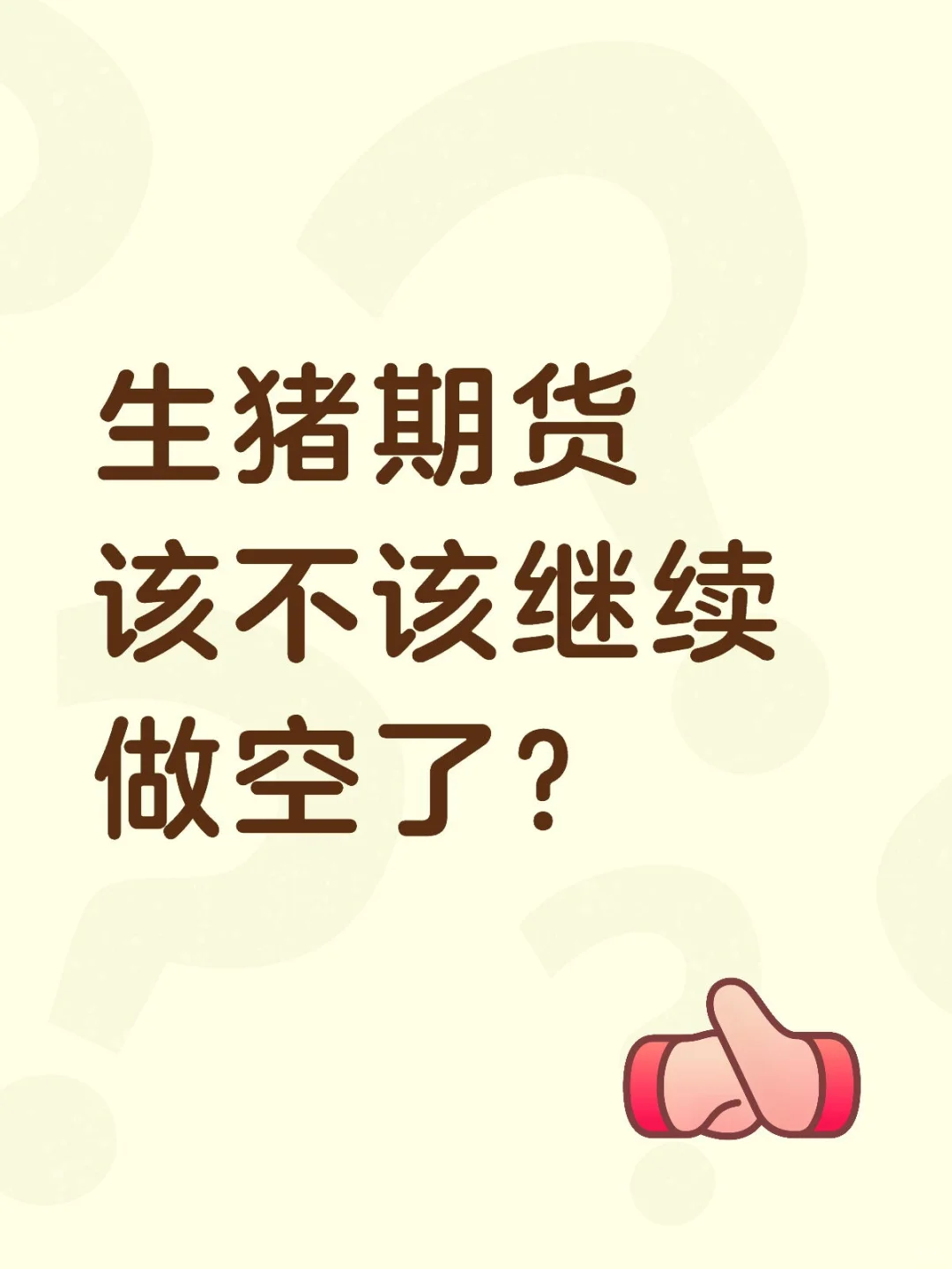 ڻµջࣿ