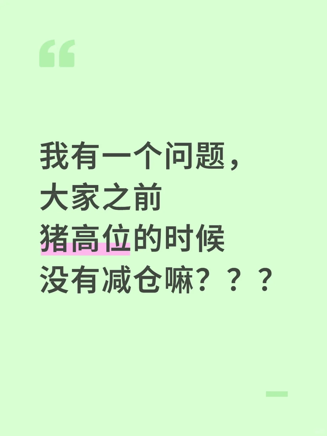 Ϊɶ𣿣