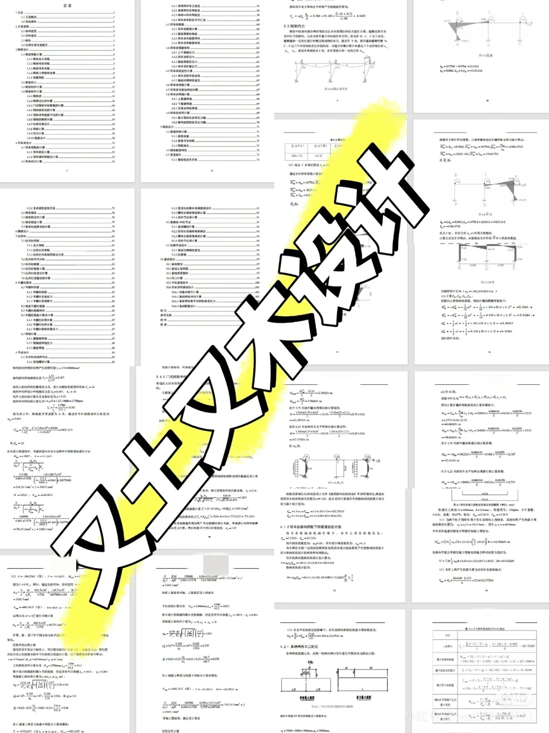 ḻ̌ҵơʽּܷ
