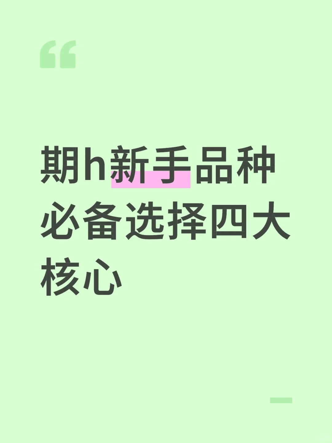 ƷֱرѡĴ