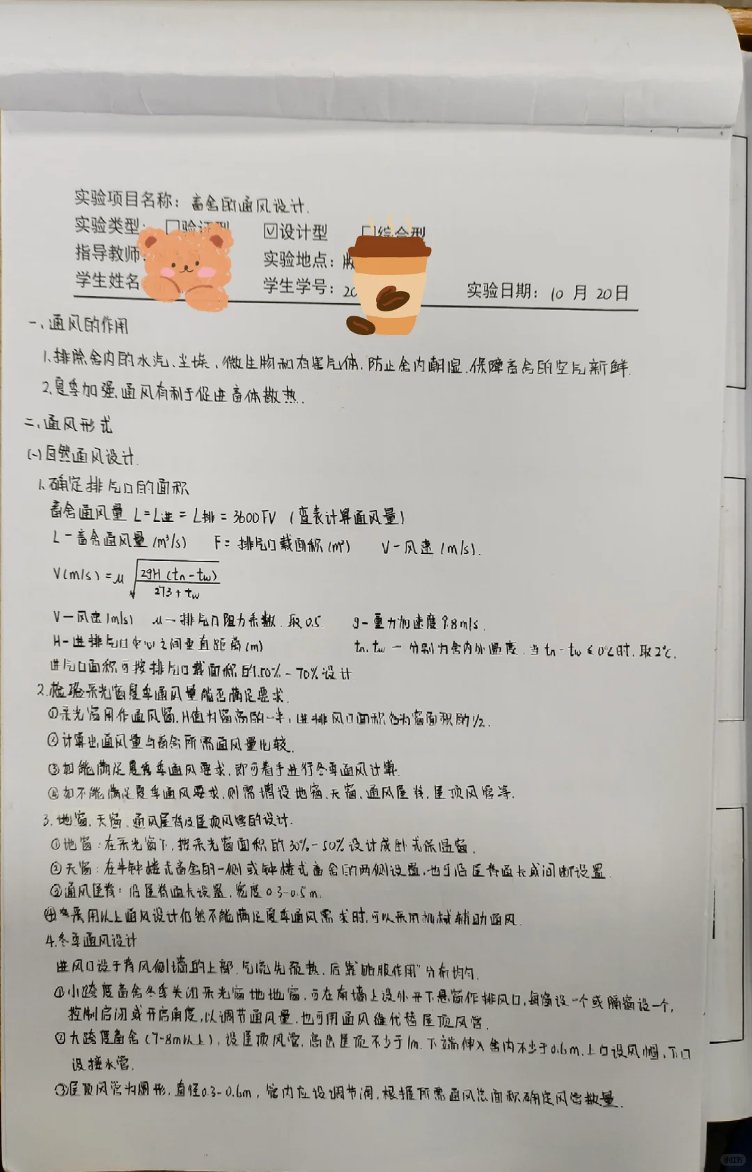 ͨ