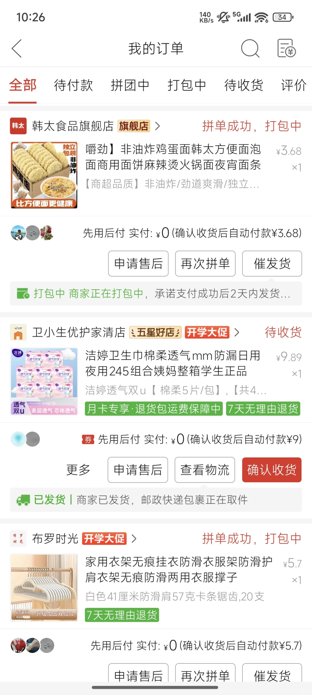 㡱Ǯһ