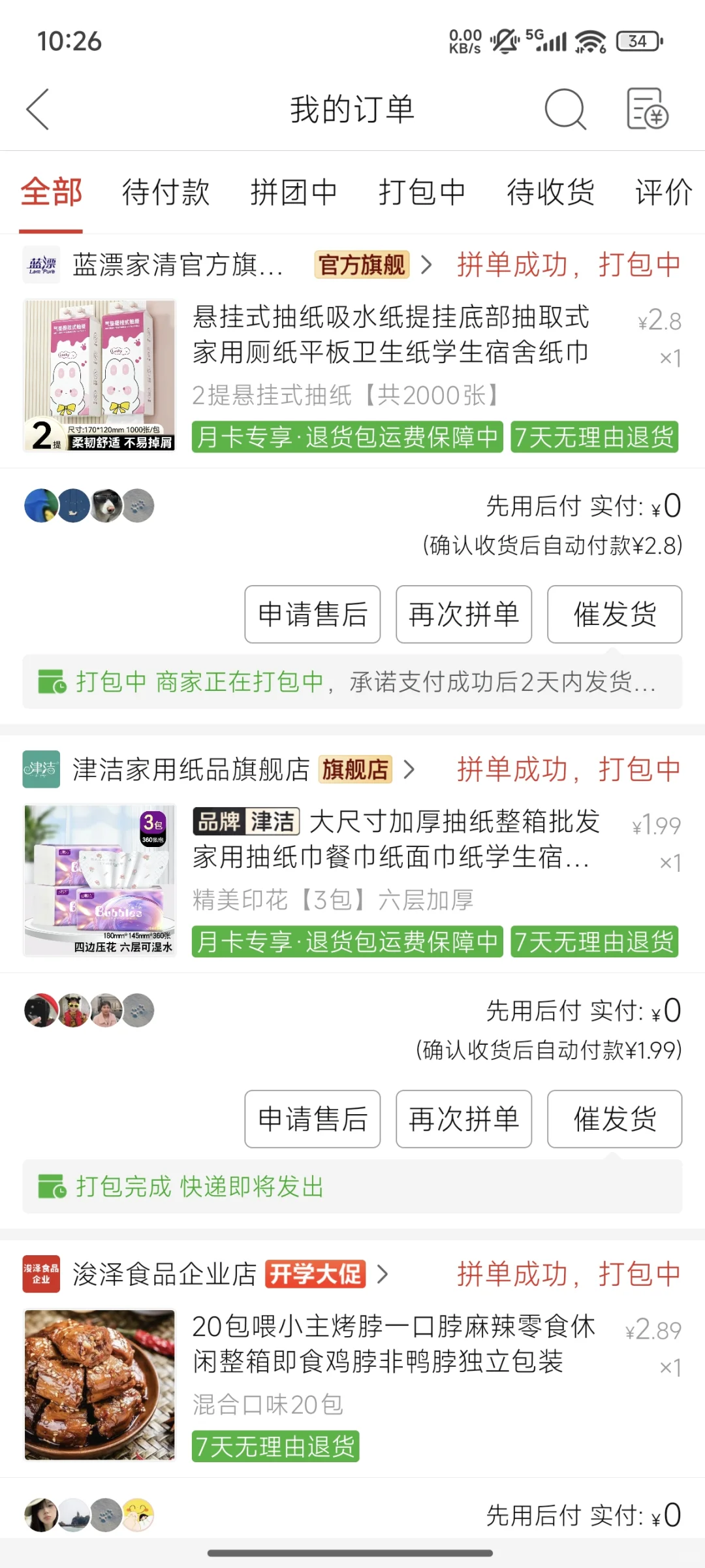 㡱Ǯһ