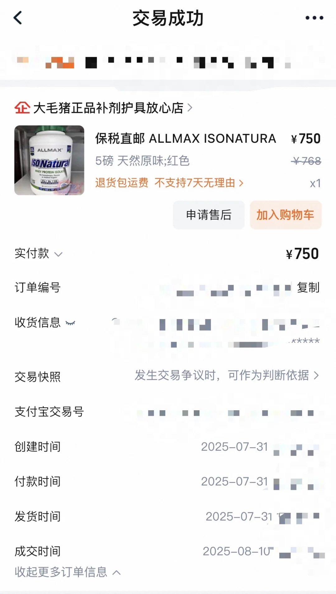 allmaxζ֣һ