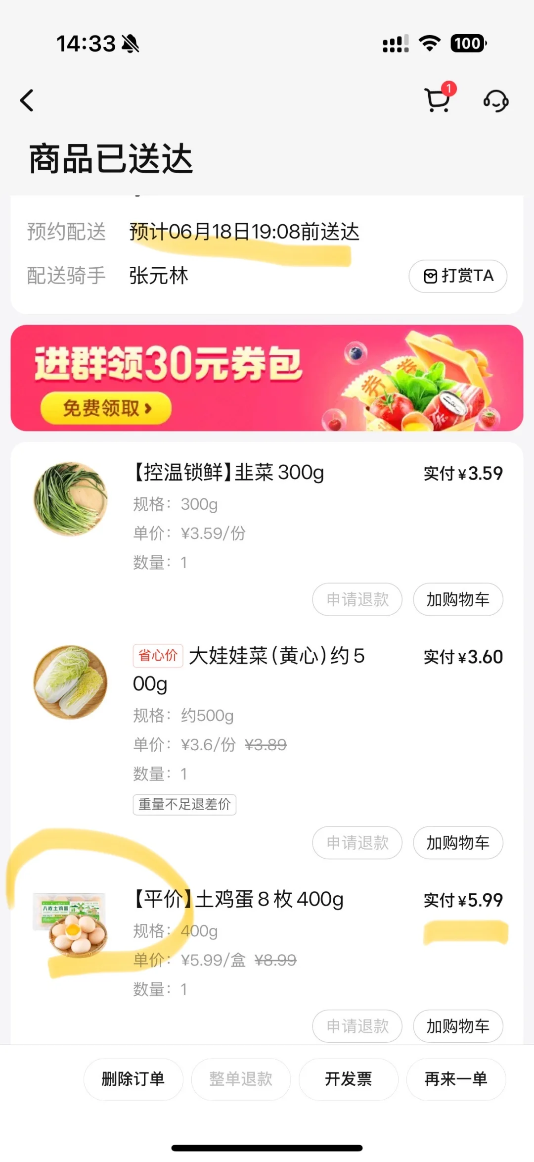 СмǼ50%