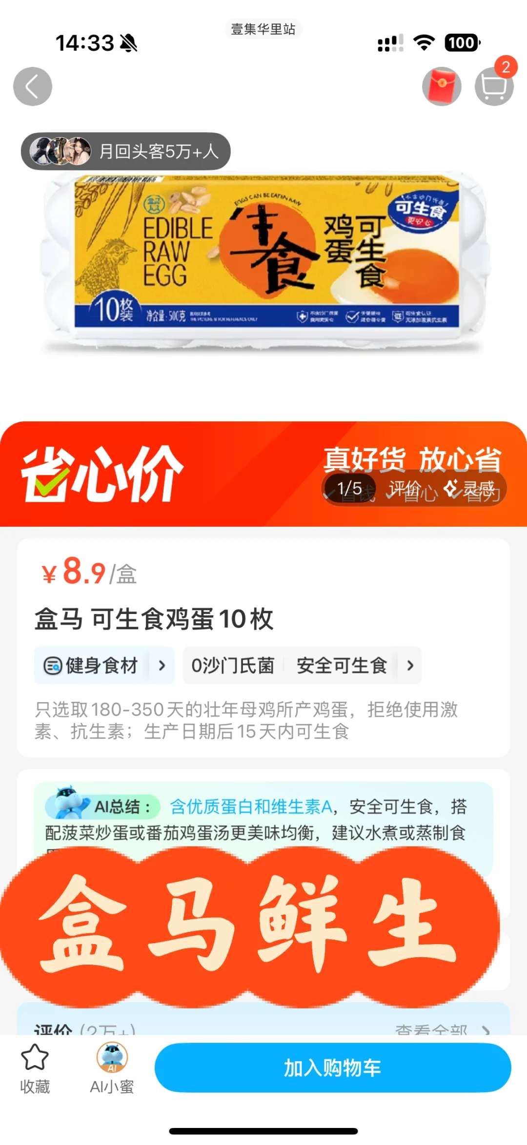 СмǼ50%