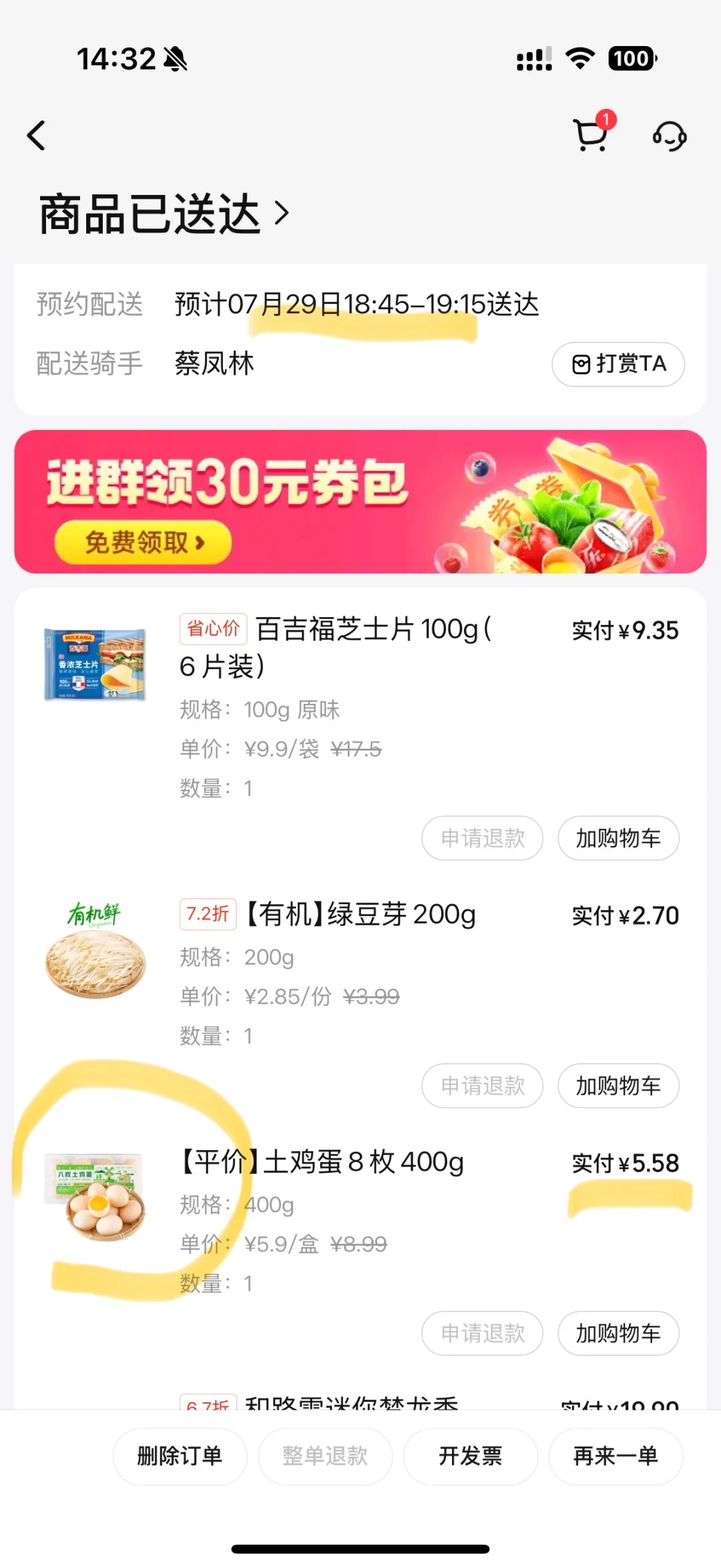 СмǼ50%