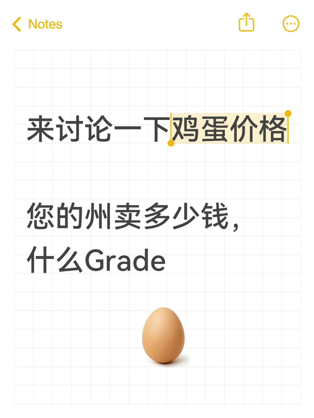 Ǽ? 