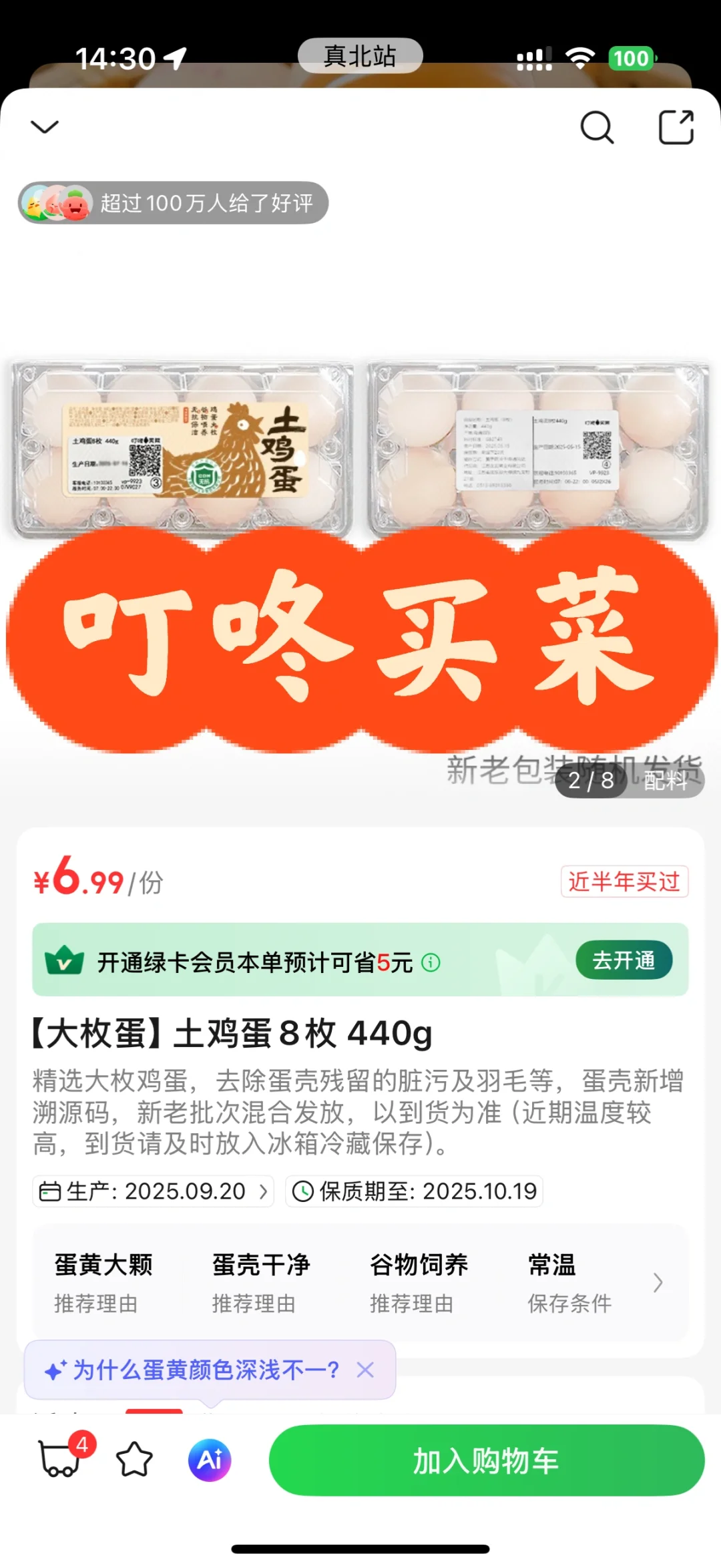 СмǼ50%