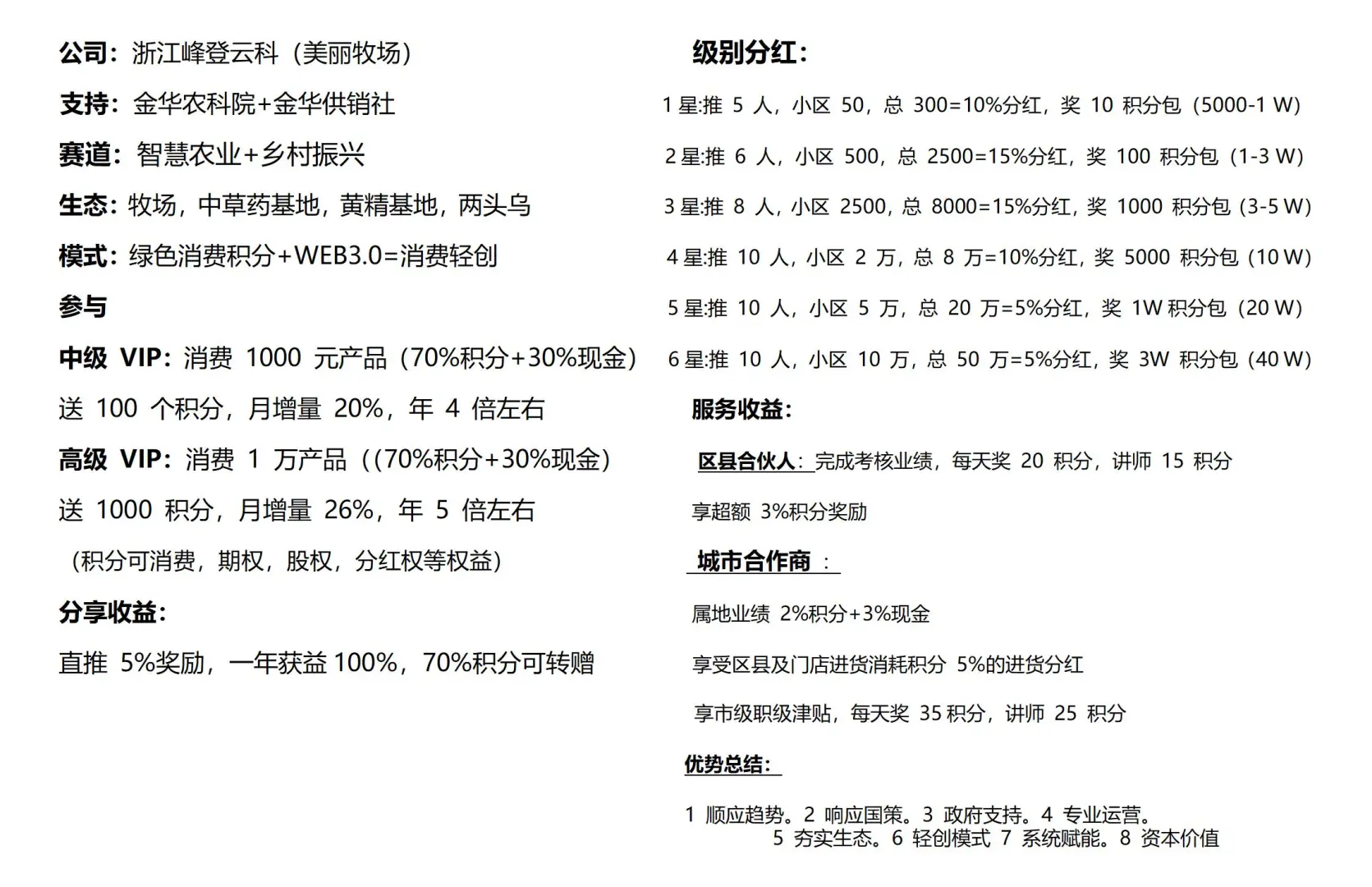 1-40 Wѡ