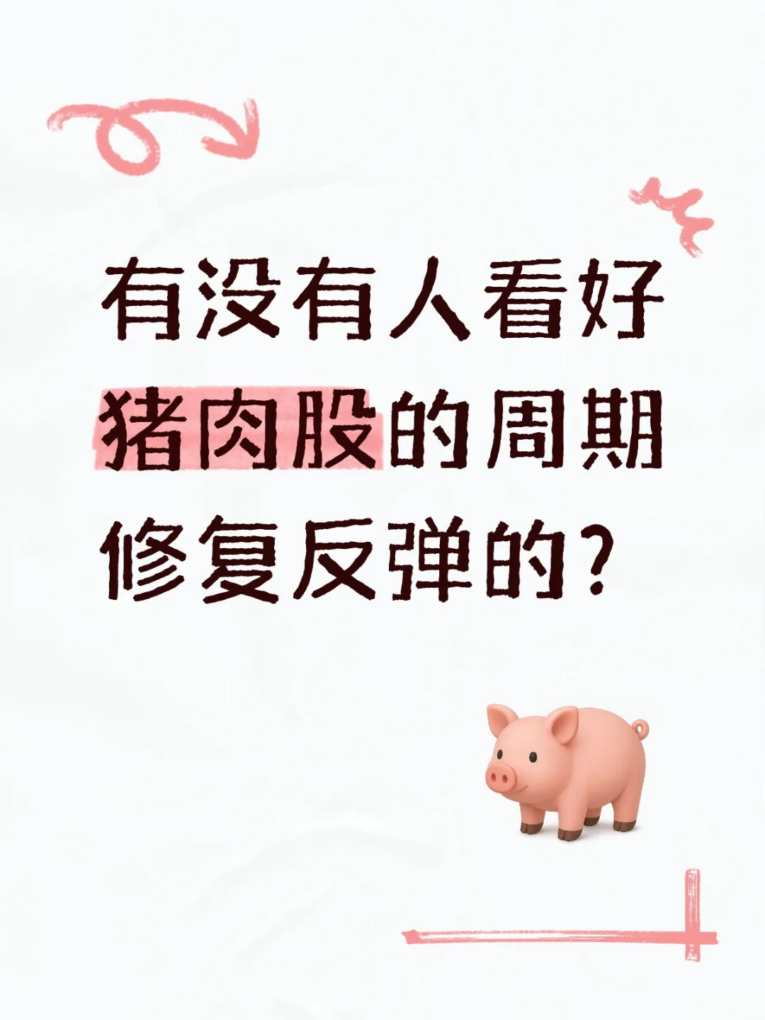 5һȵڼ٣
