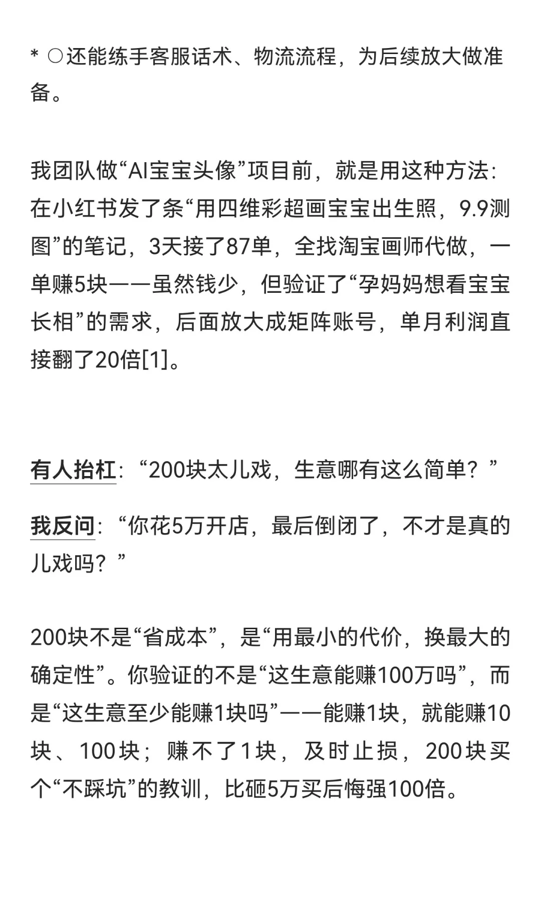 ʵ200жһǮ