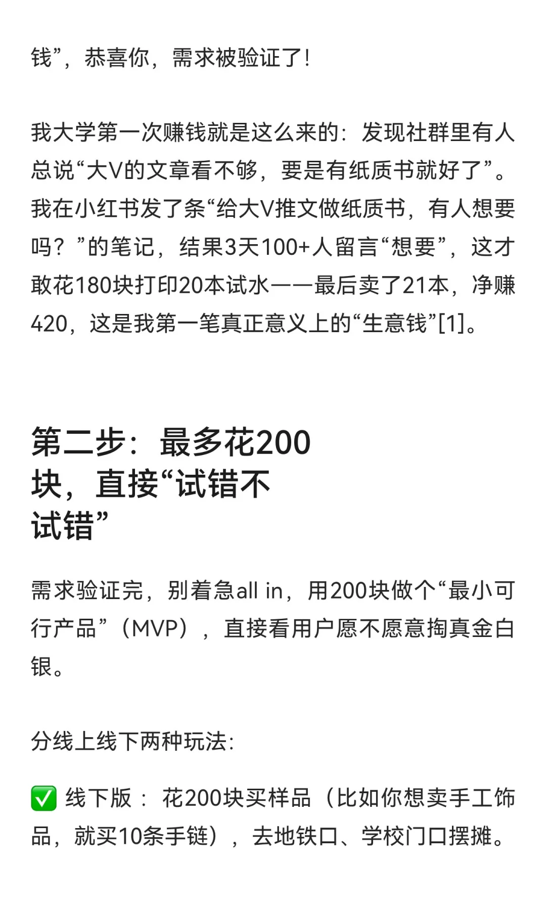 ʵ200жһǮ