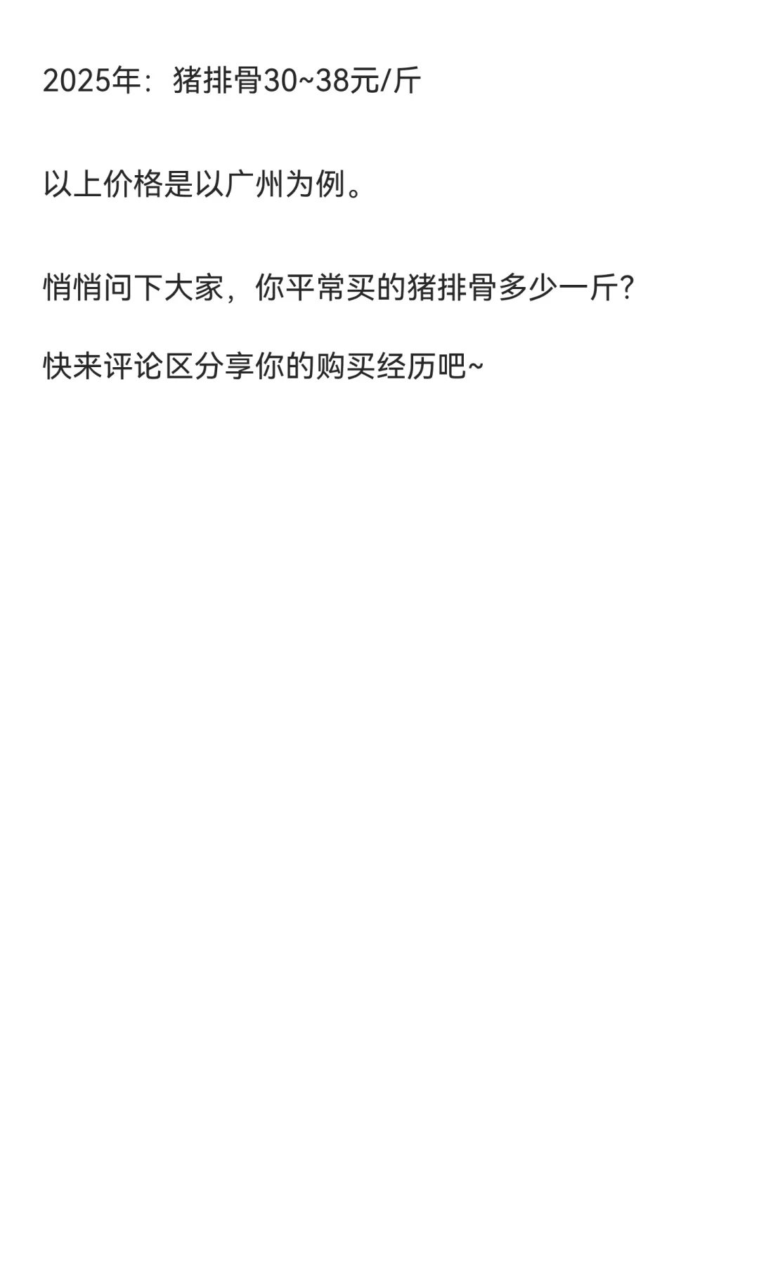 ۸仯