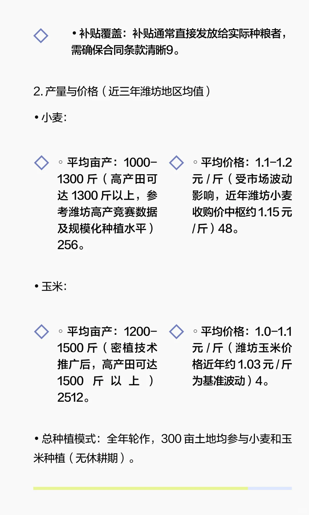 ɽΫƻũа 300 Ķũ