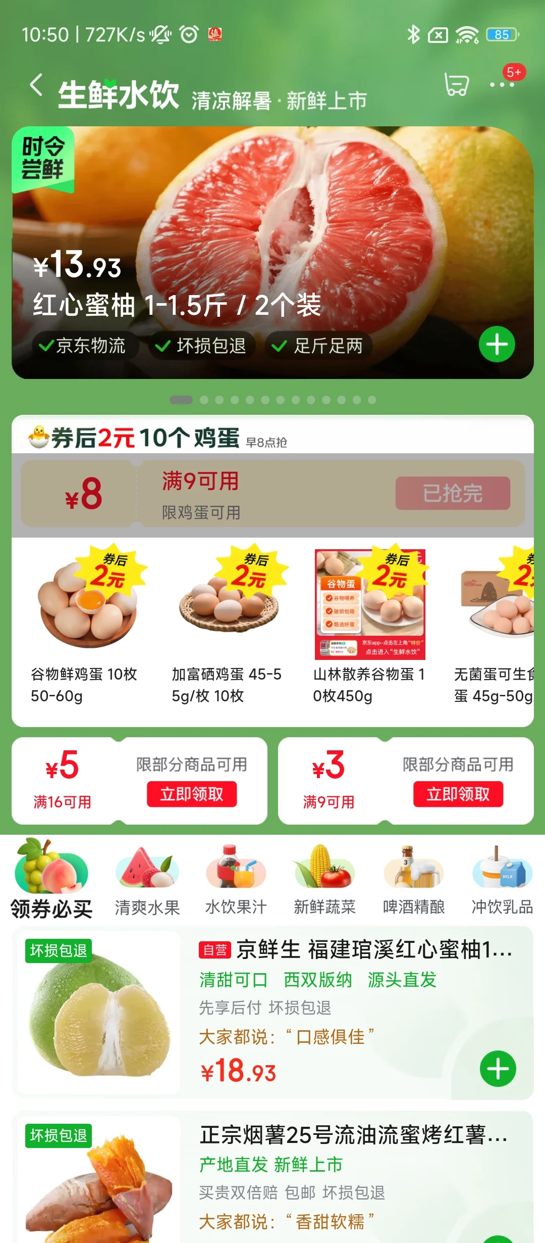 9-8ļô