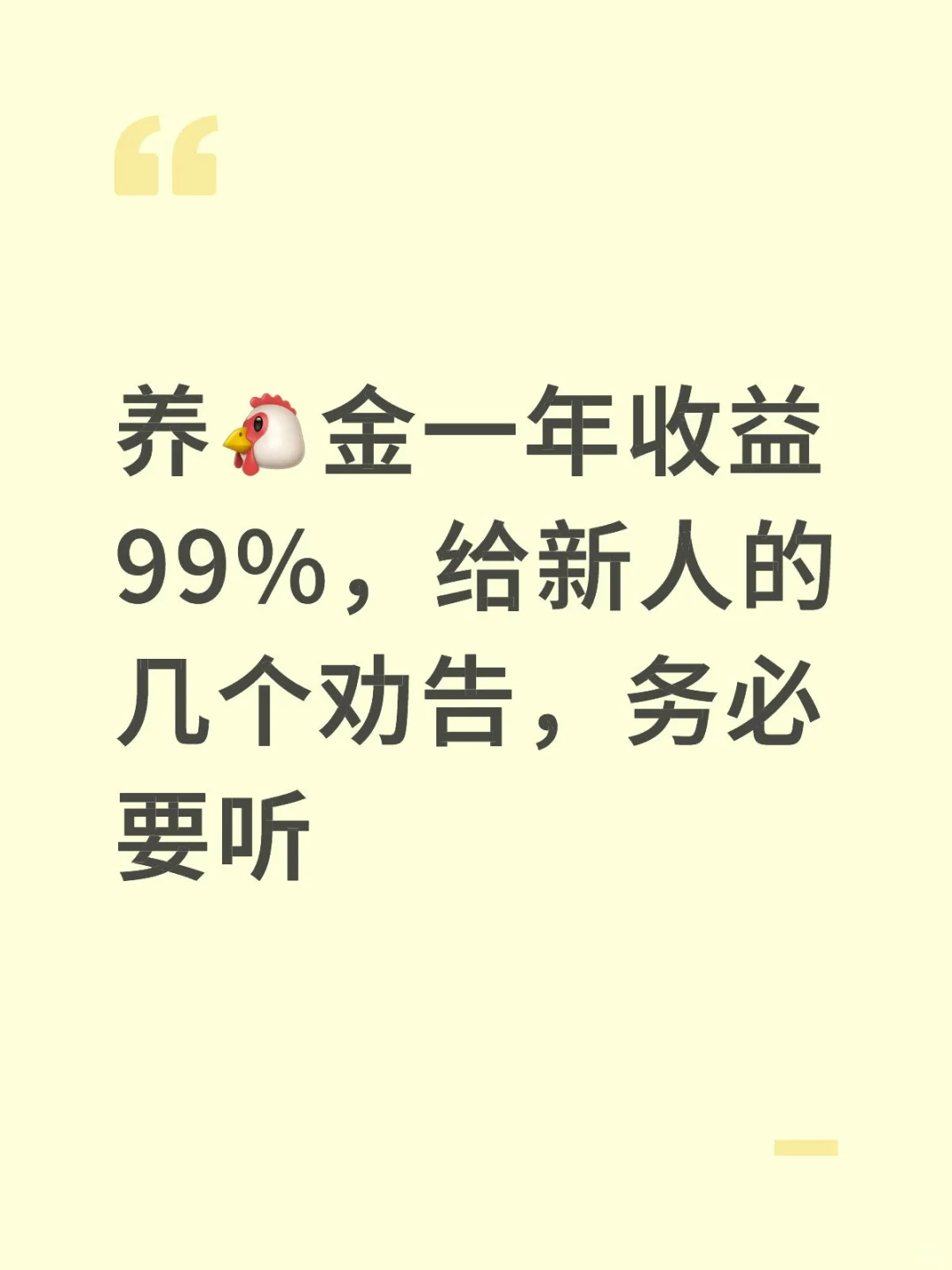 һĿǰ99棬˵仰