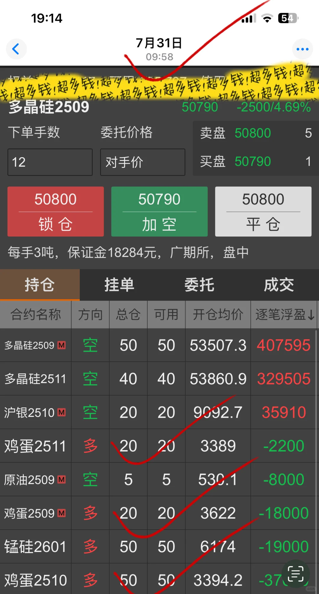 Ǯǵ˰ 棡ģ