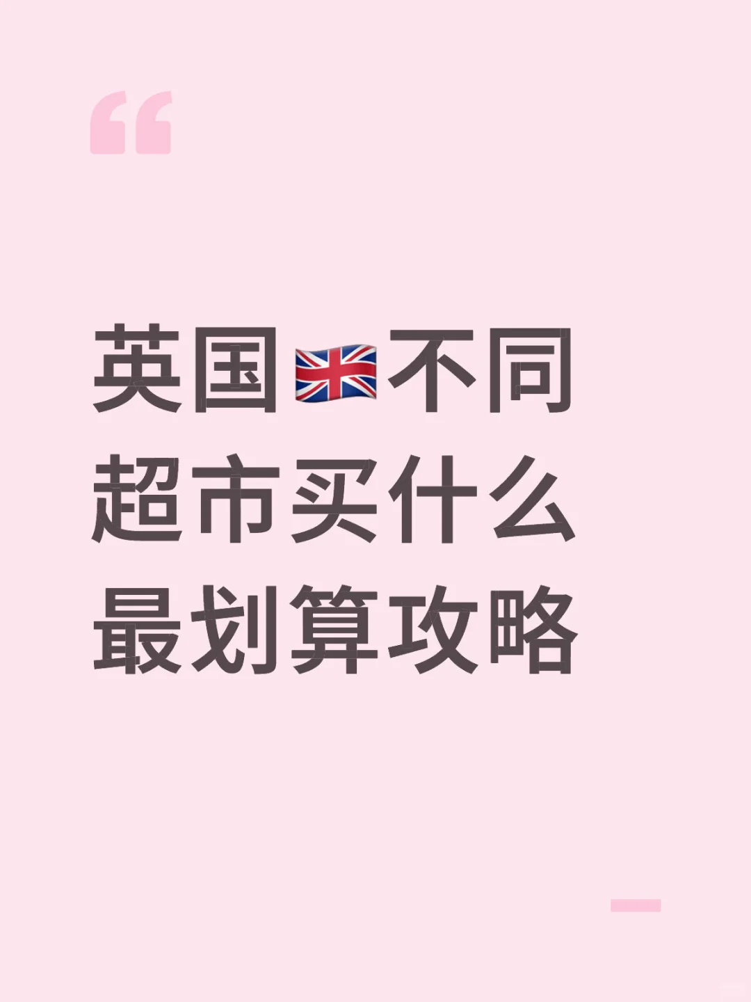 ӢкʡǮƼ ʵ⣡