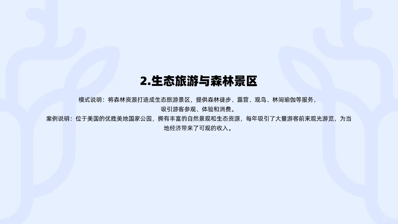 5ҵӯģʽ