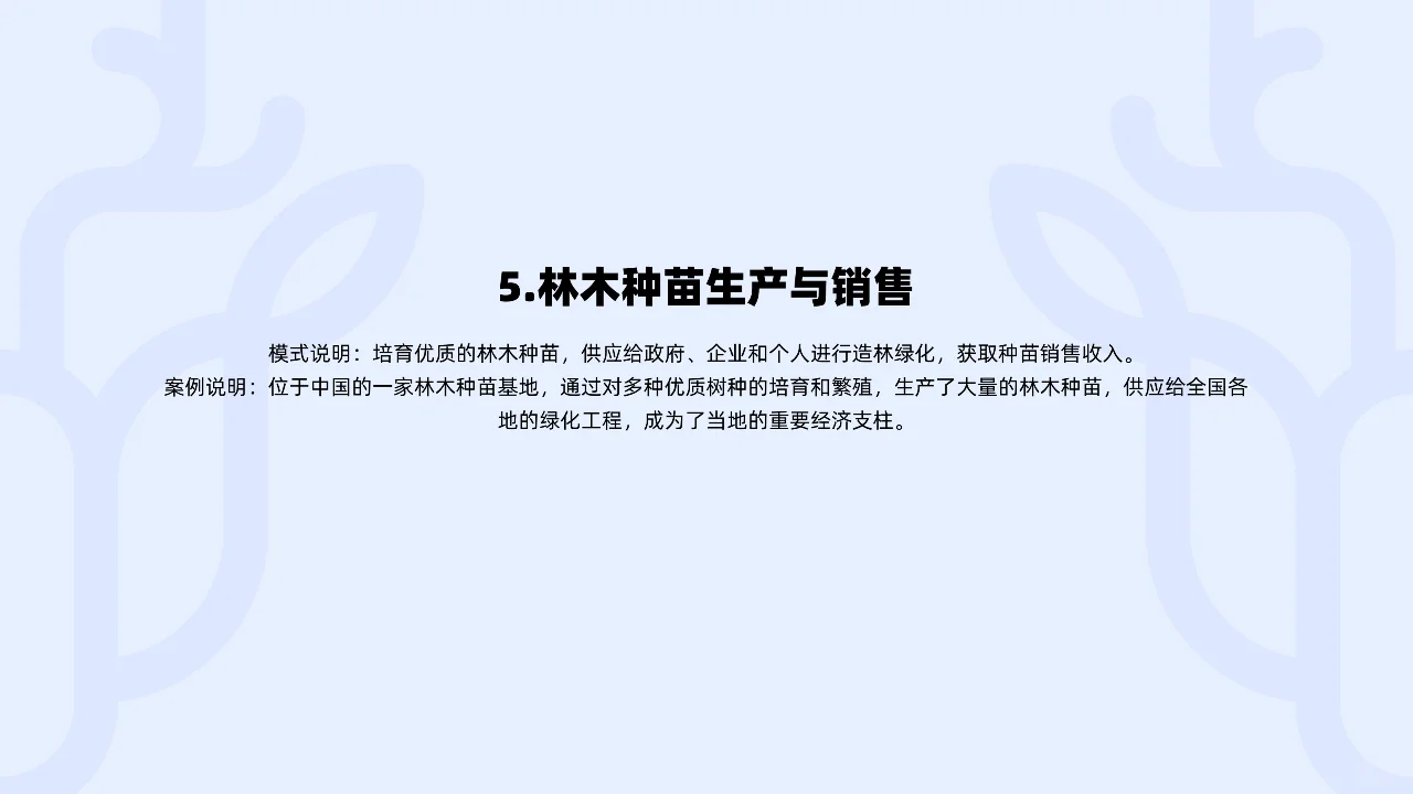 5ҵӯģʽ