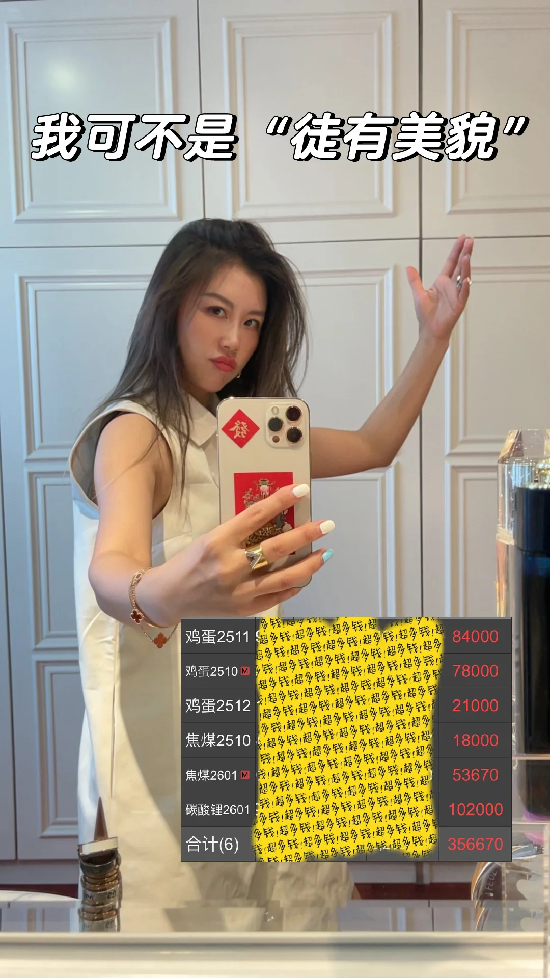 Ǯǵ˰ 棡ģ