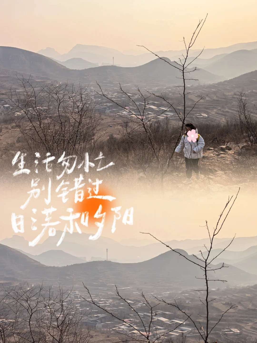 ʯׯ紺ɽ:ʶ