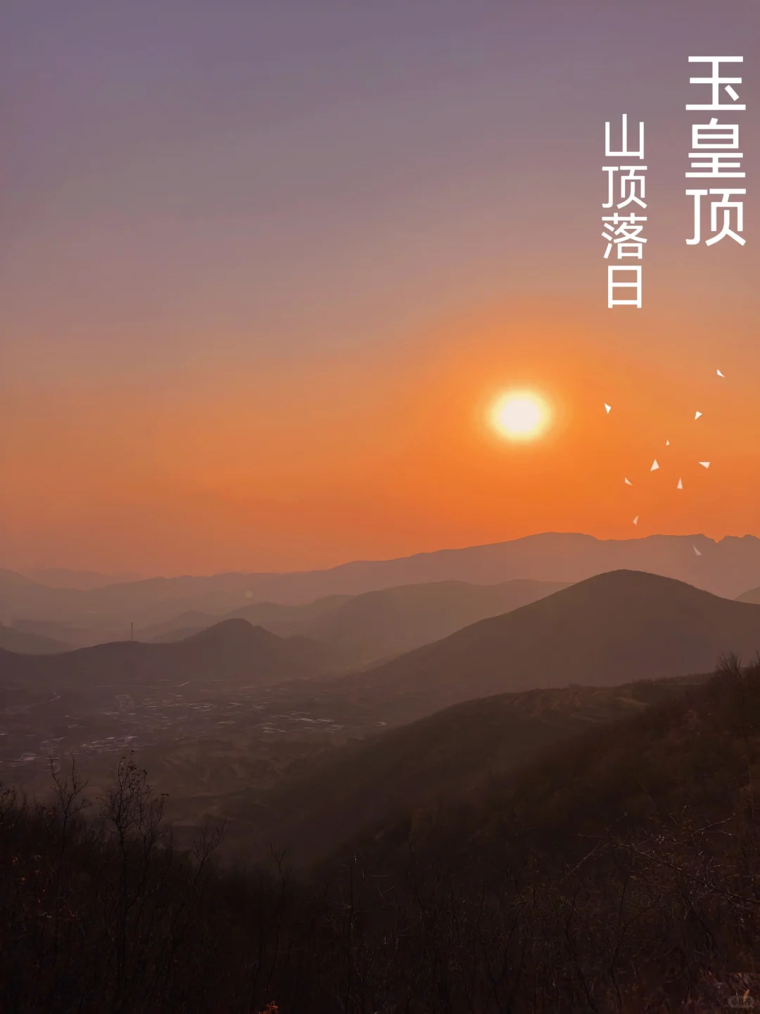 ʯׯ紺ɽ:ʶ