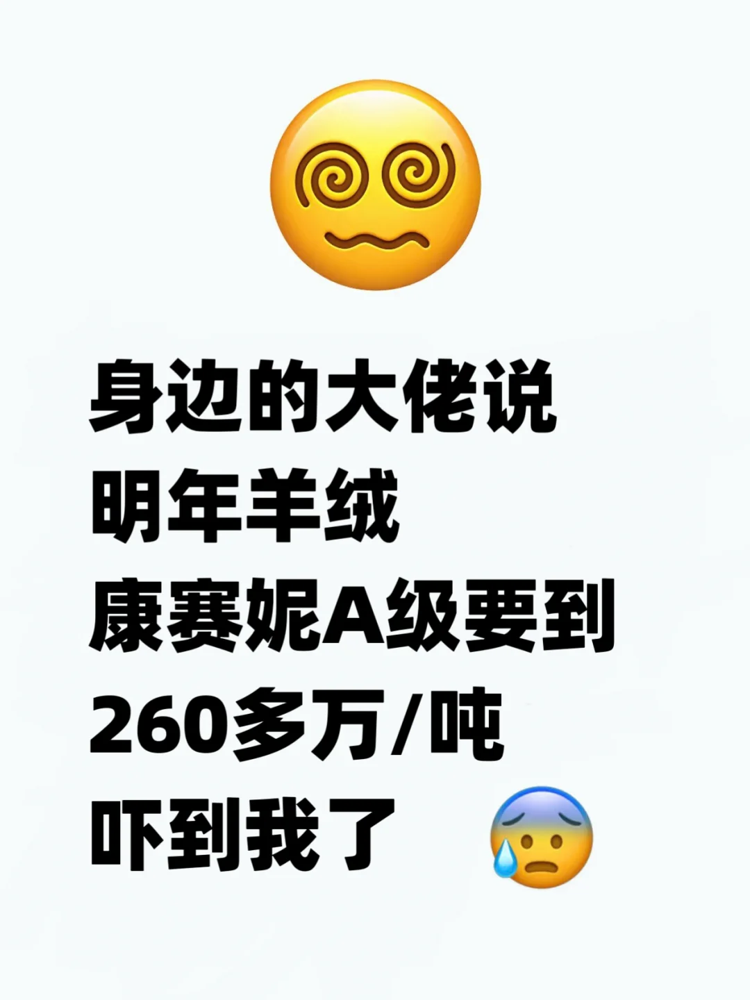 Ҫ260/֣